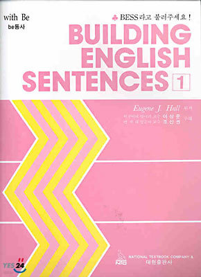 Building English Sentences 1