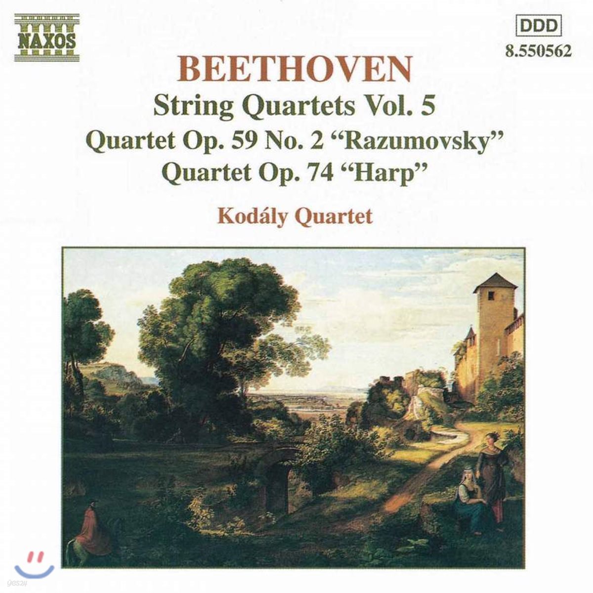 Kodaly Quartet 베토벤: 현악 사중주 5집 - 8번 `라주노프스키`, 10번 `하프` (Beethoven: String Quartets, Vol. 5)