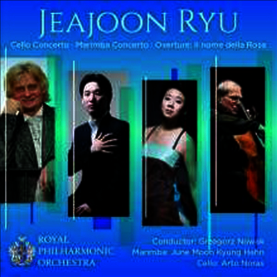 류재준: 첼로 협주곡, 마림바 협주곡 (Jeajoon Ryu: Cello Concerto, Marimba Concerto)(CD) - Arto Noras