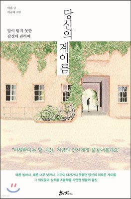 도서명 표기