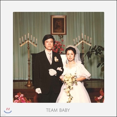 검정치마 (The Black Skirts) 3집 - Part.1 [Team Baby]
