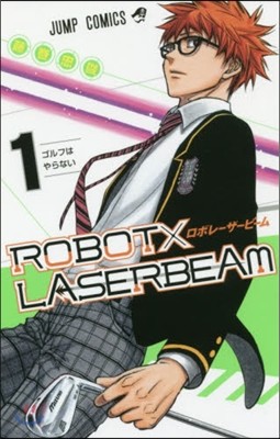 ROBOT×LASERBEAM 1