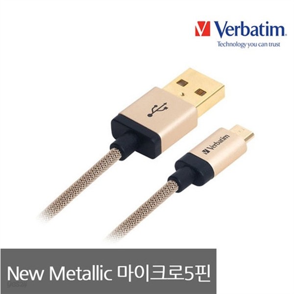 버바팀 메탈릭 3A USB 퀵차지 3.0 2.0 마이크로 5핀 고속충전케이블