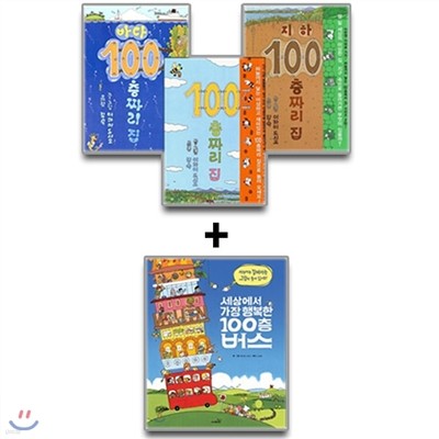 100 ¥  Ʈ(3) + 100 (4Ǳ) ()