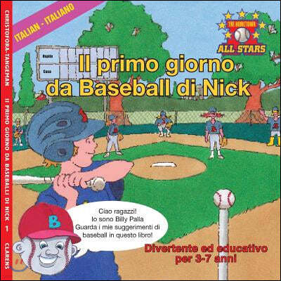 Italian Nick's Very First Day of Baseball in Italian: Kids Baseball Book for ages 3-7