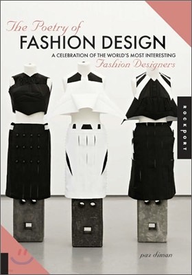 The Poetry of Fashion Design
