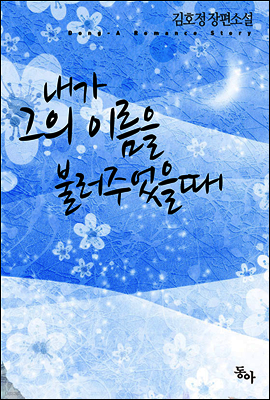 도서명 표기