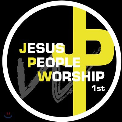 Jesus People Worship 1