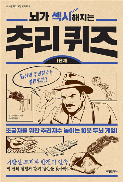 도서명 표기