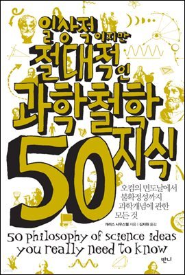 [뿩] ϻ  ö 50