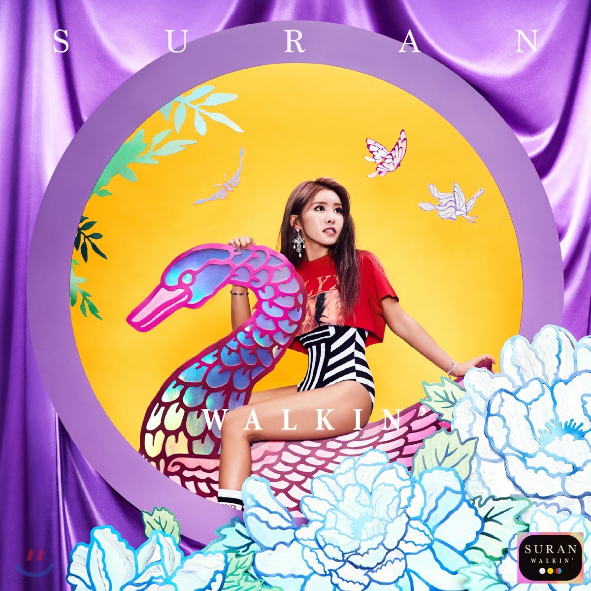 수란 (Suran) - 미니앨범 1집 : Walkin'