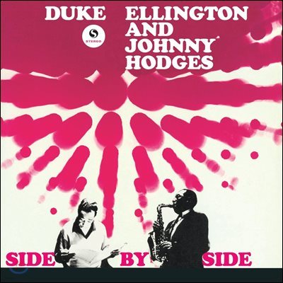 Harry Edison, Ben Webster, Roy Eldridge, Jo Jones, Lawrence Brown, Wendell Marshall, Les Spann, Al Hall, Billy Strayhorn — Duke Ellington & Johnny Hodges (듀크 엘링턴, 조니 호지스) - Side By Side 앨범 커버