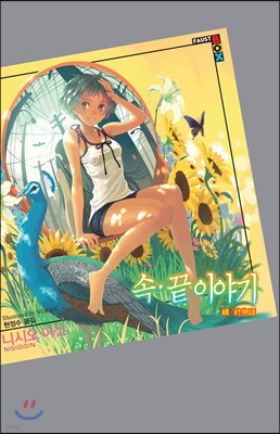 도서명 표기