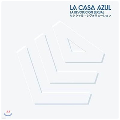 La Casa Azul — La Revolucion Sexual 앨범 커버