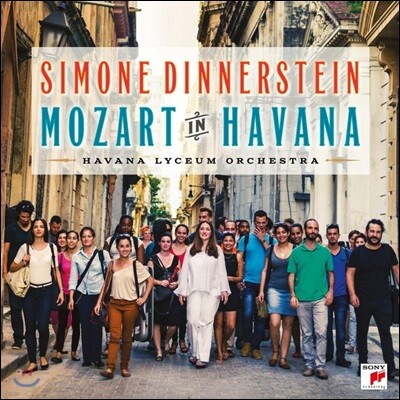 Havana Lyceum Orchestra,Wolfgang Amadeus Mozart,Jose Antonio Mendez Padron,Simone Dinnerstein — Simone Dinnerstein 모차르트: 피아노 협주곡 21, 23번 (Mozart: Piano Concertos K.467, 488) 앨범 커버