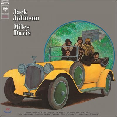 Miles Davis — Jack Johnson 앨범 커버