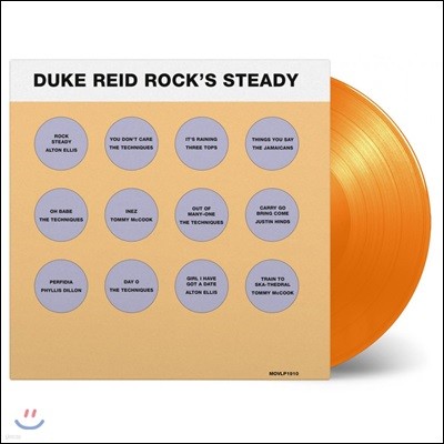 Various Artists — 트로얀 레코즈 50주년 기념 발매 앨범 (Duke Reid Rock's Steady) 앨범 커버