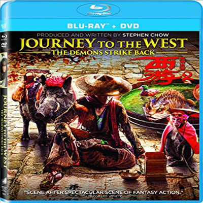 Journey To The West: Demons Strike Back ()(ѱ۹ڸ)(Blu-ray)