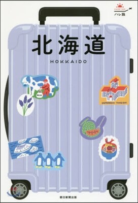 北海道