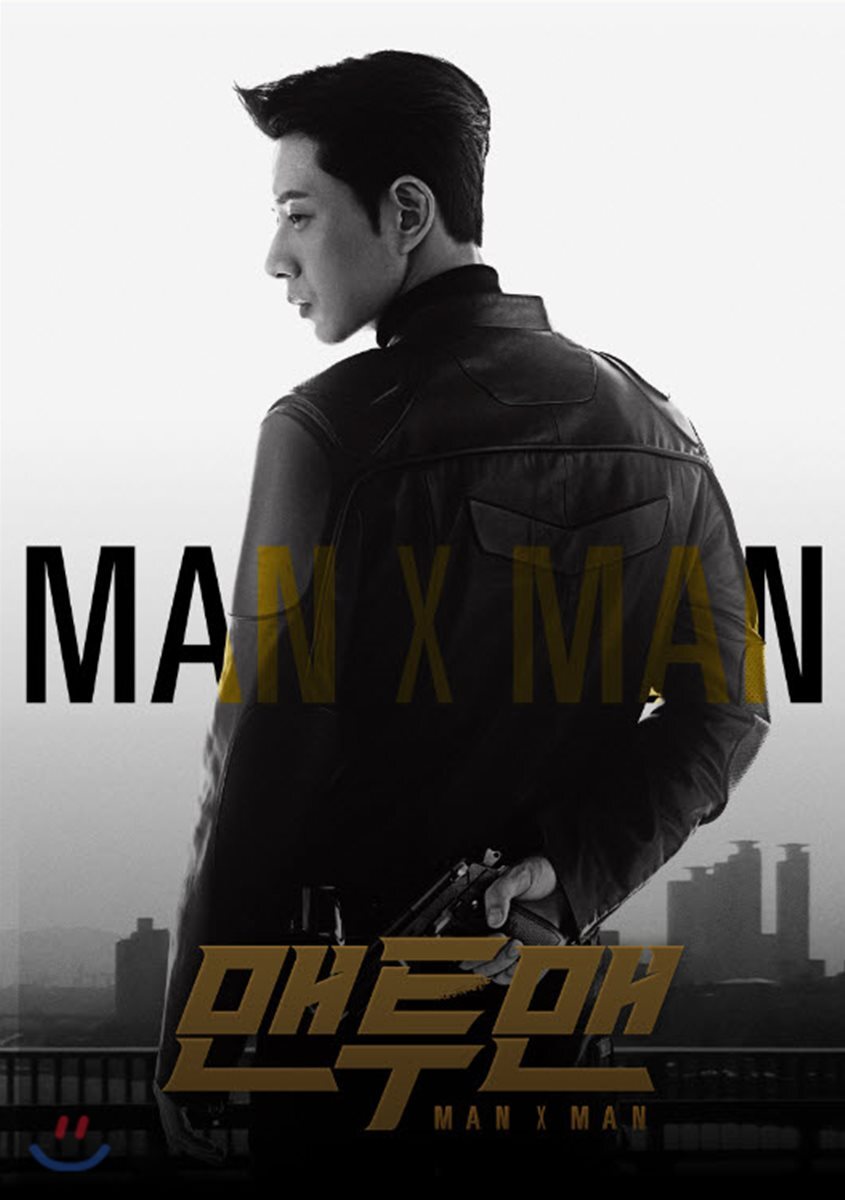 맨투맨 (JTBC 금토 드라마) OST Special Album