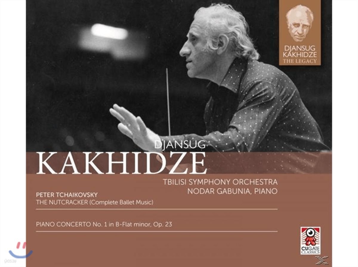 Djansug Kakhidze 잔수크 카히제의 유산 6집- 차이코프스키: 호두까기 인형, 피아노 협주곡 1번 (Tchaikovsky: Nutcracker, Piano Concerto Op.23)