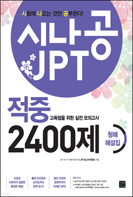 [ePub3.0] ó JPT  2400 û ؼ