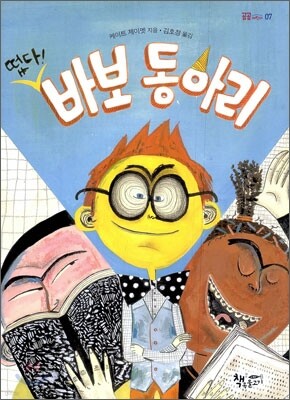 책 정보