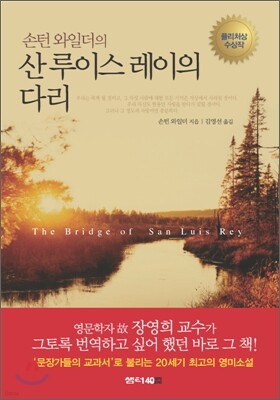 책 정보