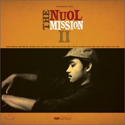 뉴올리언스 (Nuoliunce) - The Mission 2