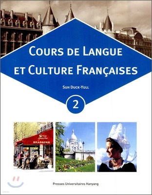 COURS DE LANGUE ET CULTURE FRANCAISES 2