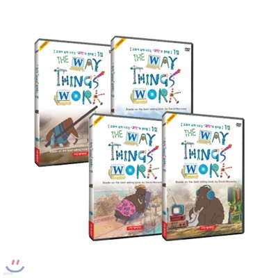    1 ( ) ƿDVD4Ʈ(The Way Things Work) ̺ ÷