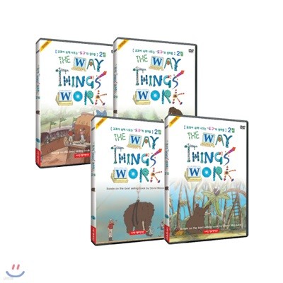    2 ( ) ƿDVD4Ʈ(The Way Things Work) ̺ ÷