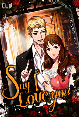 Say, I love you