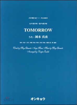 樂譜 TOMORROW 女聲3部合唱.混
