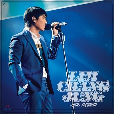 임창정 - Lim Chang Jung Live Album