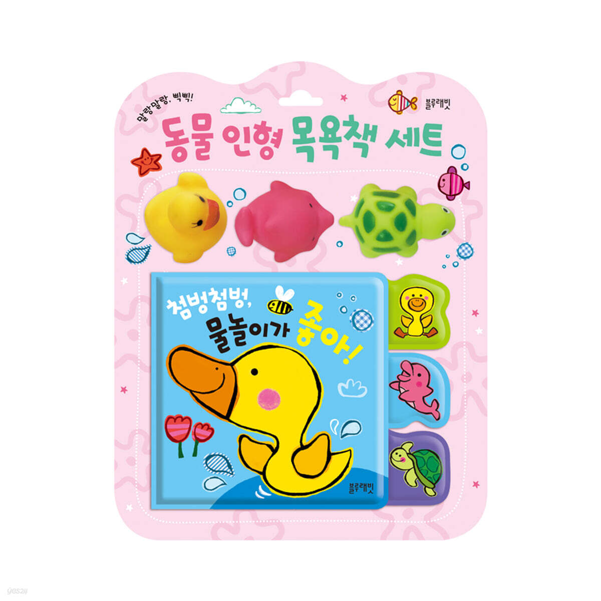 동물인형 목욕책 세트 : 첨벙첨벙, 물놀이가 좋아!