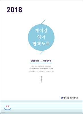 책 정보