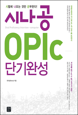 [ePub3.0]ó OPIc ܱϼ