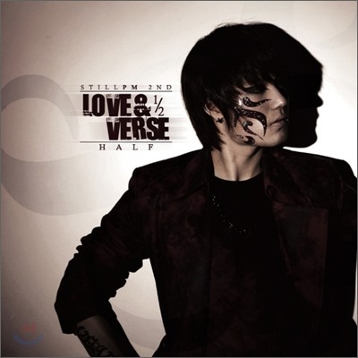 스틸 피엠 (Still PM) - Love & Verse 1/2