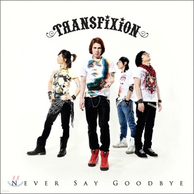 Transfixion (트랜스픽션) 3.5집 - 미니앨범 : Never Say Goodbye