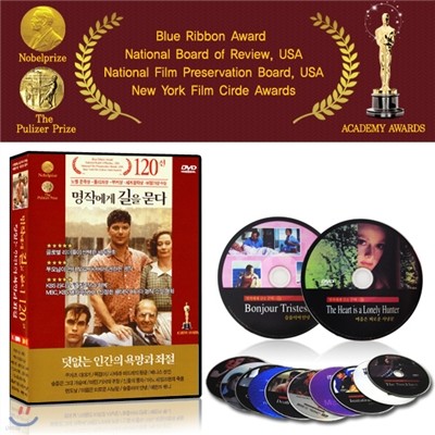 명작에게 길을 묻다 DVD - 덧없는 인간의 욕망과 좌절 편 -(12 Disc)/노벨문학상/퓰리처상/부커상/세계문학상 등 다수 수상작