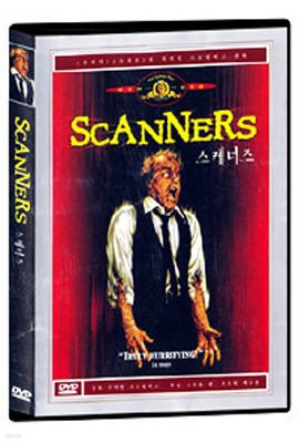 ɳ Scanners