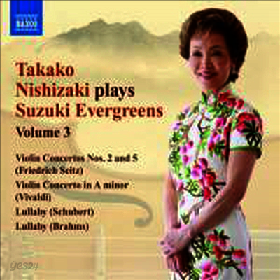 타카코 니시자키가 연주하는 스즈키 교습법 Vol.3 (CD) - Takako Nishizaki