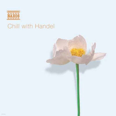헨델 컴필레이션 - 칠 위드 헨델 (Chill With Handel) 
