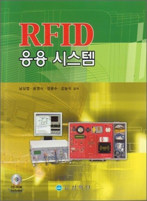 RFID  ý