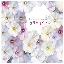 Romantic 3 (로맨틱 3) : Voices