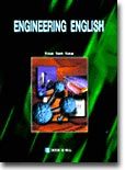 Engineering English : 공업영어