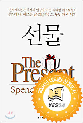 책 정보