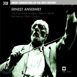 Ernest Ansermet