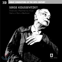 Serge Koussevitzky